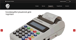 Desktop Screenshot of help-micro.com.ua