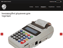Tablet Screenshot of help-micro.com.ua